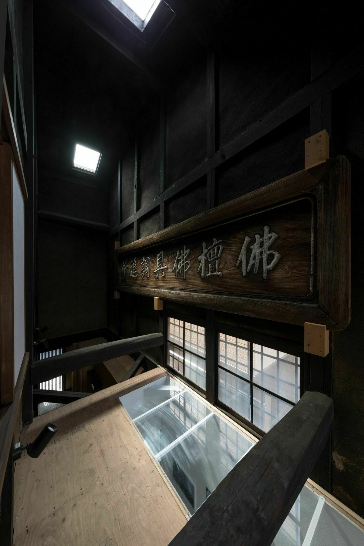 Marukyo Gakurin-An Villa Kyoto Exterior photo